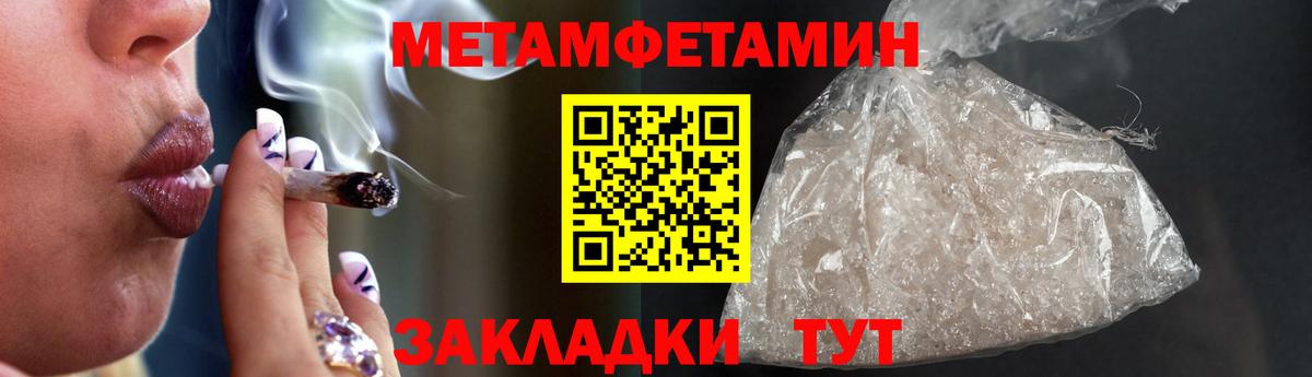 Амфетамин Premium  АМФЕТАМИН  Орёл  Вход с VPN 