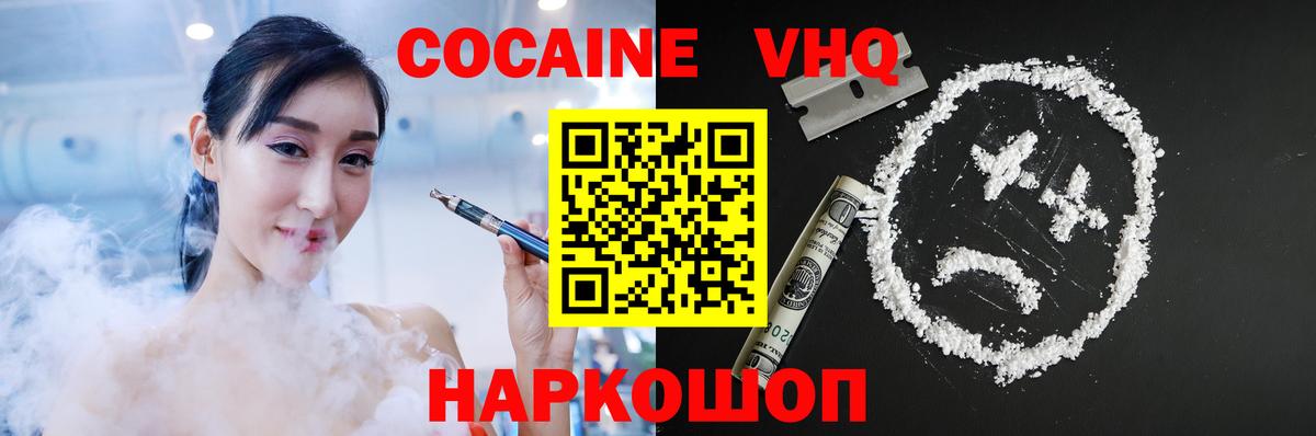 Мефедрон Орёл
