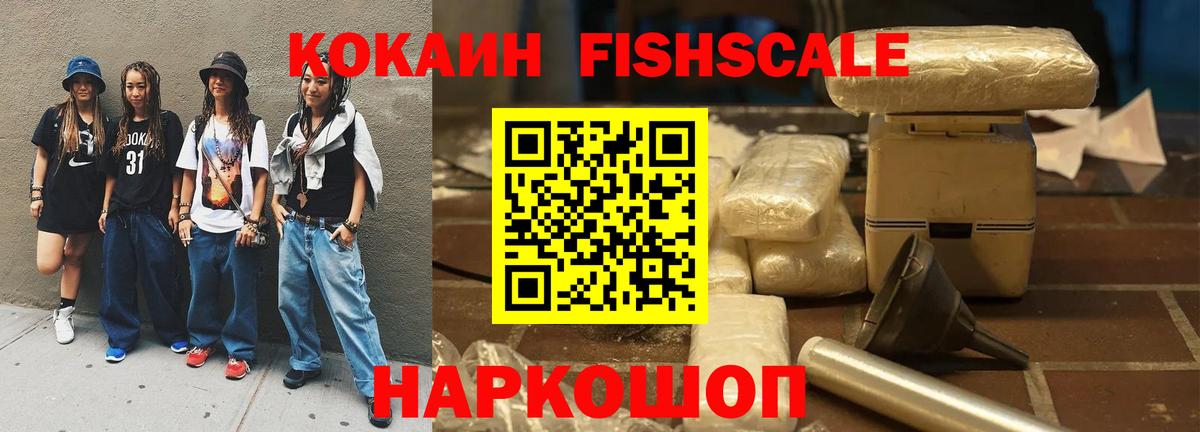 Кокаин Перу Орёл