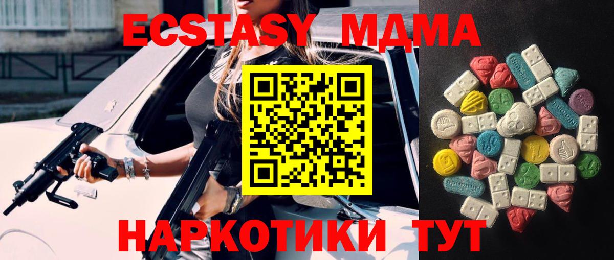 Орёл  Экстази Punisher  Экстази  Экстази Philipp Plein  Вход с VPN 