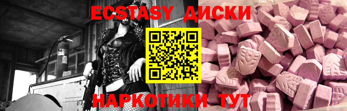 Экстази louis Vuitton Орёл