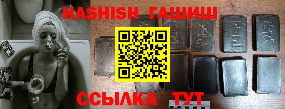 Орёл  ГАШ  ГАШИШ хэш  Вход с VPN  купить наркотик  ГАШ AMNESIA HAZE 