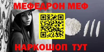 МДМА Малгобек