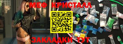 ешки Мариинск