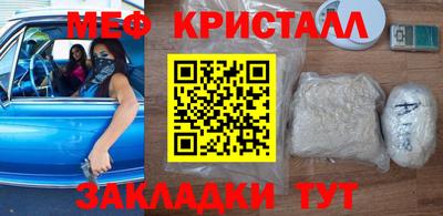 МДМА Малгобек