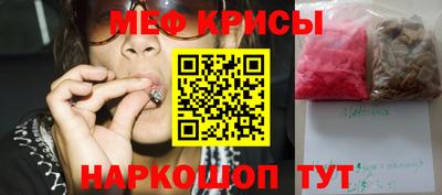 ешки Мариинск