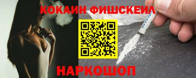 ешки Мариинск