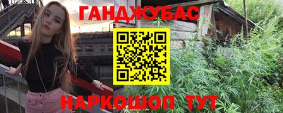 ешки Мариинск