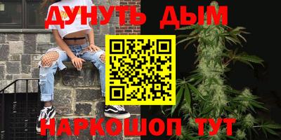 МДМА Малгобек