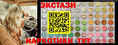 ешки Мариинск