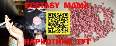 метадон Малоярославец