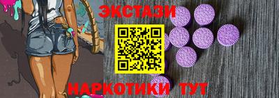ешки Мариинск