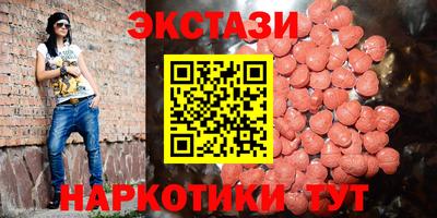 ешки Мариинск