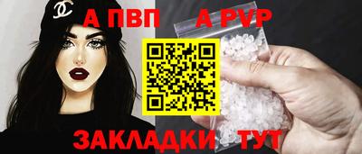 ешки Мариинск