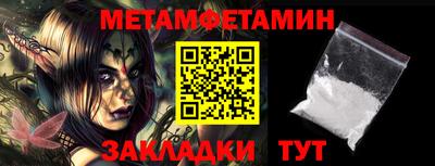 метадон Малоярославец