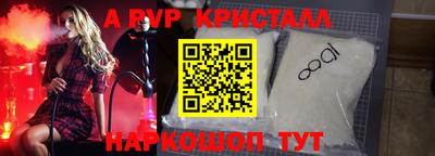 МДМА Малгобек