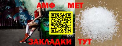 МДМА Малгобек