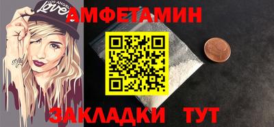 ешки Мариинск