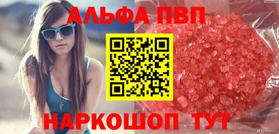 МДМА Малгобек
