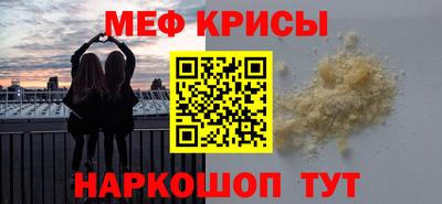 ешки Мариинск