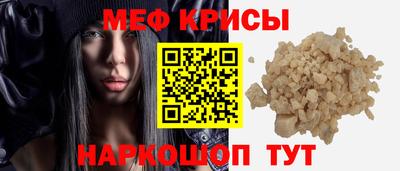 ешки Мариинск