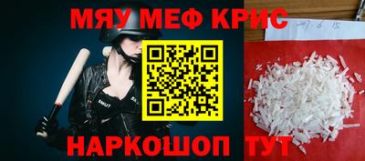ешки Мариинск