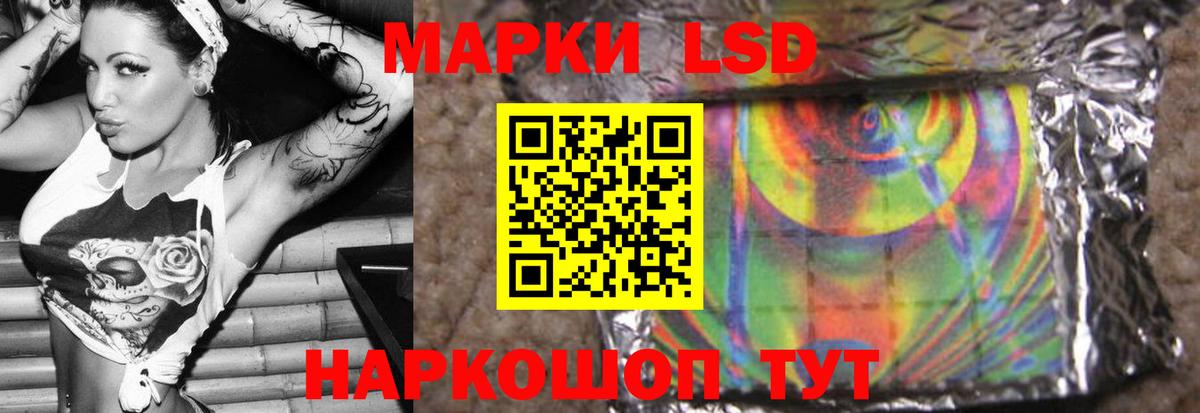 ЛСД экстази ecstasy  Вход с VPN  Лсд 25 экстази кислота  Орёл 