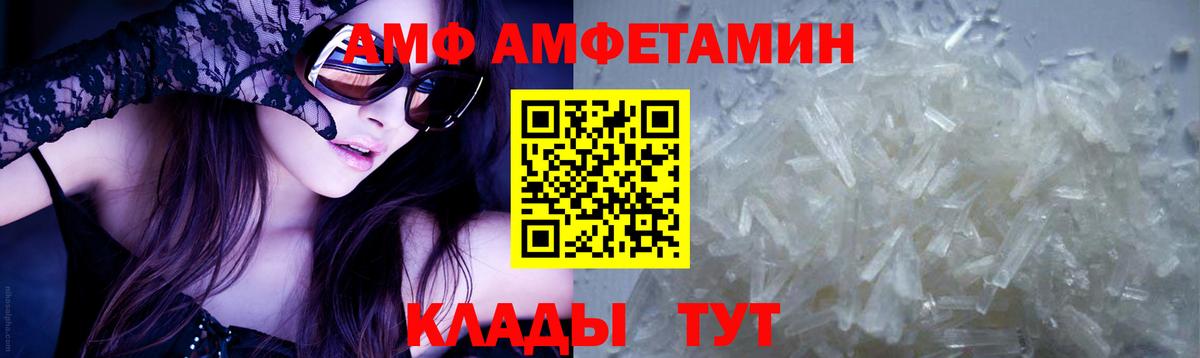 Орёл  МЕТАМФЕТАМИН Декстрометамфетамин 99.9%  Вход с VPN  Первитин  МЕТАМФЕТАМИН Декстрометамфетамин 99.9% 