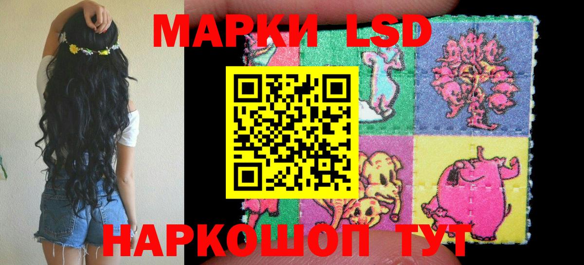 Марки 25I-NBOMe  Вход с VPN  Орёл  Марки N-bome 1,8мг 